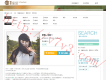 天齐网首页官网布衣黄帝A版